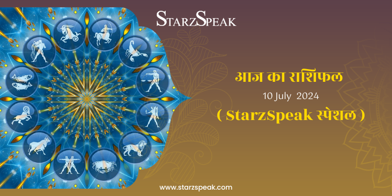 today horoscope 